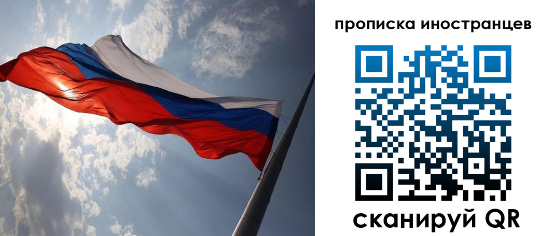 прописка штамп в Нюрбе