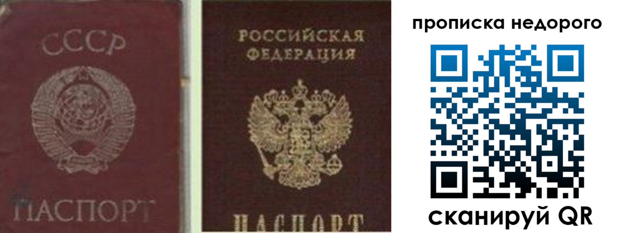 временная регистрация поиск в Нюрбе