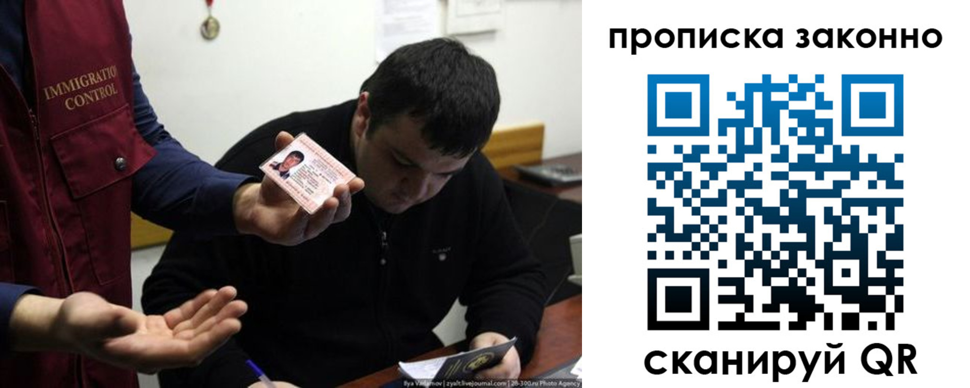 регистрация для школы в Нюрбе