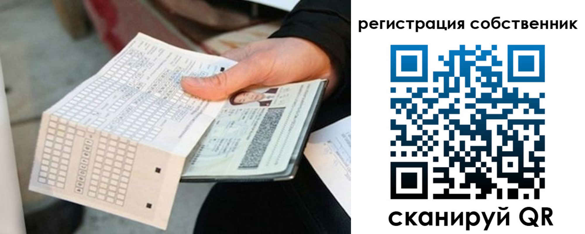 временная регистрация госуслуги в Нюрбе